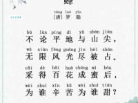 成语蜂出泉流是什么意思？举例说明蜂出泉流的含义