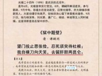 我自横刀向天笑，去留肝胆两昆仑。