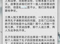 欺人之谈什么意思 这个词到底该怎么理解