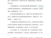 精选520祝福语简短精辟：适合各种关系的祝福