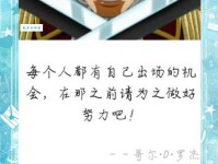 一句话点燃热血！盘点最燃海贼王经典语录