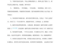 简短的过年祝福语有哪些