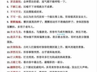 古色古香的意思解释、造句、出处典故、成语接龙