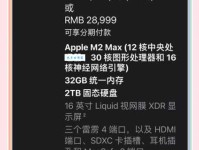max是什么意思 简单解释max的含义和用法