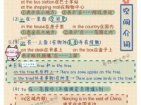 彻底搞懂“揶揄”是什么意思，附带实用例句