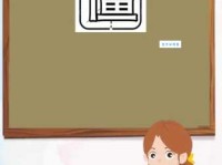 僵组词_僵字组词