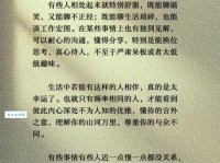 “频频”是什么意思？这几个例子帮你轻松掌握！