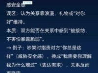 死得其所的所怎么理解 看完你就明白了