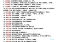 万不得已的意思解释是什么？带你快速了解成语含义！