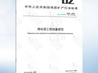 八面玲珑是什么意思：圆融处世的艺术与思考