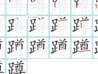 汉字“蹲”的读音、意思、用法、释义、造句
