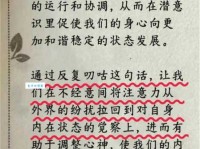 心不由主的意思解释、造句、出处典故、成语接龙