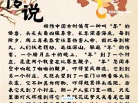 来年是什么意思 简单解释来年的概念