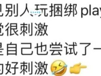 感觉很过瘾是什么意思？原来是这种畅快淋漓！