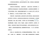 争先恐后的意思是什么 简单解释这个成语的含义