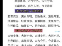 绮丽的相反词语有哪些？暗淡、朴素如何选择？