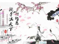 桃李满天下的意思是什么原来这么简单易懂