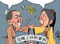 满腹牢骚意思解释及典故(它能改变什么)