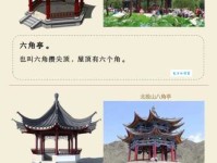 亭是什么意思
