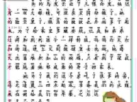 销声匿迹的意思是什么意思？一篇文章带你彻底搞懂它