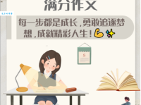 不负韶华是什么意思啊 简单解释就是珍惜青春年华