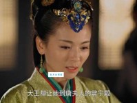 芈月传里的“芈”是什么意思？揭秘芈姓的古老渊源