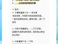 别再用错“攻 讦[攻訐]是什么意思”了，快来学习正确用法。