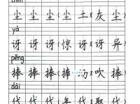 罐怎么读？罐字拼音怎么念？罐字组词有哪些？