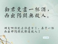 茱萸在古代指什么？遍插茱萸少一人：古人过重阳节为什么要插茱萸？