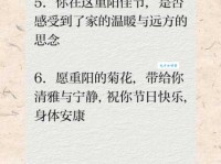 重阳节祝福语老人简短大全：给父母的重阳节问候语