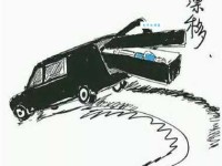 灵车漂移是什么意思？揭秘这个词的深层含义！