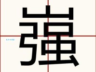 篪字是什么意思带你了解这个冷门汉字