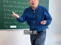 道貌岸然的意思和例子 生活中这类人很多