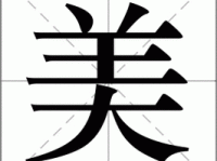 旷亮的反义词(那它的反义词是什么呢)