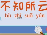 岿然不动的读音(读音和意思有什么联系)