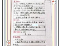 枝折花落的意思和用法一次给你讲清楚