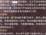 玩世不恭的意思和表现 如何判断一个人是否这样