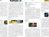 “秦楼楚馆”：词源追溯、历史典故与文化意象解读