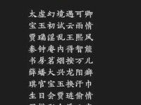 色艺双绝的意思和典故你知道吗快来了解下