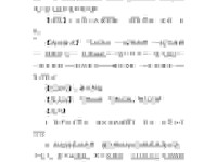 不了了之意思简单解释，看完这些通俗易懂的例子就懂了