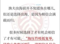 “海后”是什么意思梗？看完你就明白了！