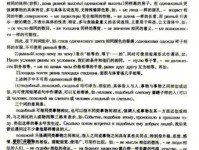 三番五次的替代表达：常用近义词解析