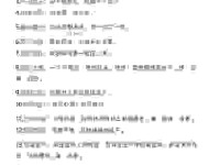 年迈的意思怎么解释？快速掌握这个词的用法