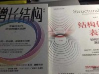 形影不离的真正含义及经典例句解析