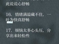 心事重重是什么意思 这些表现说明你心事太多