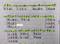 性情中人的意思解释、造句、出处典故、成语接龙