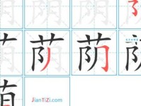 荫组词_荫字组词