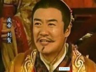 「成语故事」芒刺在背