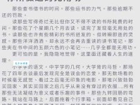 徒劳无功的意思解析 如何避免做无用功
