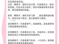 狮组词_狮字组词